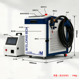 Soudeuse laser à fibre portative H-1500 1064 Nm à impulsions refroidie par air pour l'acier inoxydable à usage industriel - Product Image 3