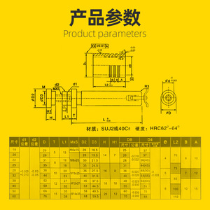 Pilares Guía y Bujes Guía Naxin TRP 20, Accesorios para Moldes con Rodamientos de Bolas de Precisión - Product Image 4