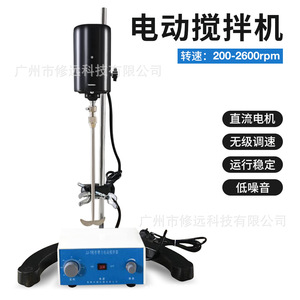 Mezclador Eléctrico Jj-1 200-2600 rpm con Motor de Corriente Continua para Laboratorio, Agitador de Pintura de Tipo Vertical - Product Image 3