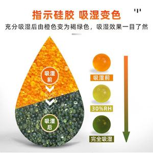 Gel Desecante de Silicona que Cambia de Color de Naranja a Verde para Electrónicos, Zapatos, Bolsos, Armarios, 2-4 M, Libre de Cobalto - Product Image 1