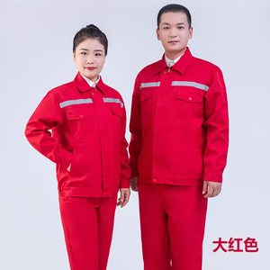 Đồ bảo hộ lao động cơ khí chất lượng cao, in logo tùy chỉnh, giao hàng nhanh cho công trường xây dựng (nam và nữ) - Product Image 1