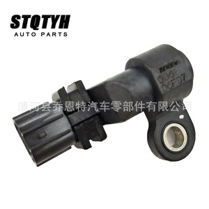 Stqtyh Crankshaft Position <b>Sensor</b> 37500-PLC-015 <b>For</b> Honda <b>Car</b> Engine Use - Product Image 1