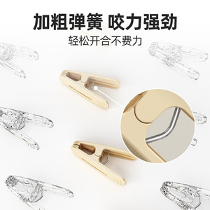 Pet Material Windproof Clothes Clip Rectangle Minimalist Durable For Drying Towels And Food Sealing - Product Image 4