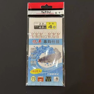 Hameçons Yfdj String Hooks 2.0 4.0 Taille Red Sleeve pour la pêche à la carpe et la pêche au fond, hameçons multiples pour rivières, Gold Sleeve Ishimaru Yoizu - Product Image 1