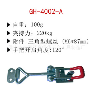 GH-4002A ตัวหนีบล็อคประตูแบบหนัก อุปกรณ์ยึดจับสำหรับงานอุตสาหกรรม - Product Image 3