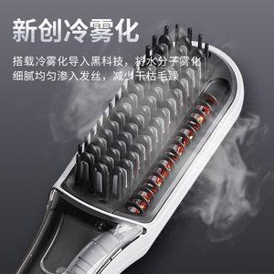 หวีหนีบผมไอน้ำพร้อมเคลือบไทเทเนียมประจุลบสำหรับผมทุกประเภทแบบพกพาแบบมีสาย 220V - Product Image 2
