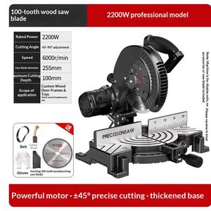 Sierra Ingletadora de Alta Precisión de 255 mm, Máquina de Corte Eléctrica, Sierra Circular Eléctrica para Cortar Metal, Madera y Aluminio - Product Image 2