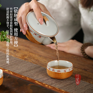 Hand Woven Bamboo Porcelain Tea Set One Pot Two Cups Lightweight Portable Travel Teaware Outdoor Use - Product Image 4