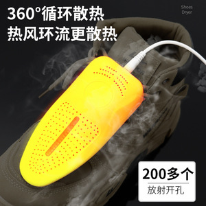 <b>Usb</b> Shoe Dryer Hx017 Quick Drying Sterilization Deodorizing For Home Students Dormitories Construction Sites - Product Image 5