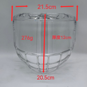 NJ Clear Hockey Full <strong>Shield</strong> Helmet Anti Fog Anti Scratch Safety Faceguard - Product Image 6