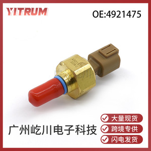 Sensor de Presión de Aceite 4921475 con Instalación Roscada, Pieza Automotriz con Rango de Medición Estándar - Product Image 5