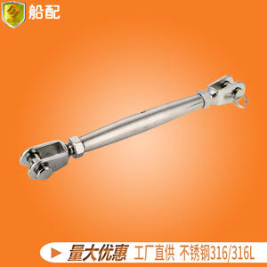 Cestas de Flores con Horquilla Cerrada Estilo Europeo, Herrajes de Acero Inoxidable Marino, Accesorios para Yates, Varios Tamaños para Aplicaciones Náuticas - Product Image 4