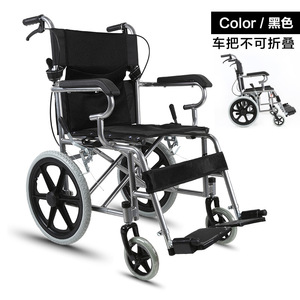 Manual Wheelchair 16 Inch <b>Folding</b> Lightweight With <b>Commode</b> Seat For Elderly And Disabled - Product Image 5