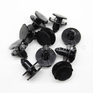 Shuangxuan Plastic Mounting <b>Clips</b> 01553-2DR9A For Nissan Infiniti Car <b>Bumper</b> Interior Installation - Product Image 5