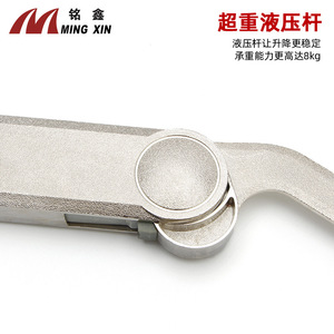 Tige de support hydraulique Ming Xin en alliage de zinc, vérin à gaz réglable pour porte d'armoire à ouverture ascendante, design industriel - Product Image 3