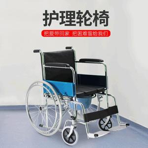 Silla de Ruedas Manual con Inodoro, Ligera, Plegable, de Aleación de Aluminio, para Ancianos, Discapacitados, Mujeres Embarazadas, Ayuda de Movilidad Manual - Product Image 1