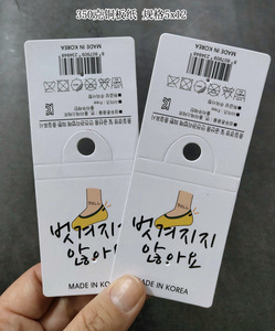 Tùy chỉnh chất lượng tốt nhãn tag gấp giấy treo tag vớ bao bì treo thẻ cho vớ - Product Image 6