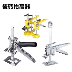 Tile Height Adjuster Lifter Stainless Steel Hand Tool For Floor Wall Ceiling Tiling Construction Use - Product Image 1