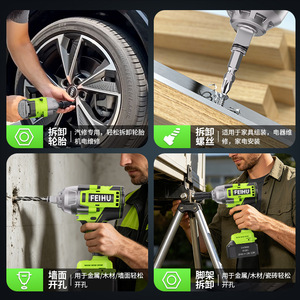 ประแจลมไร้สาย 21V ลิเธียม-ไอออน กำลังสูง แรงบิดสูง 1000 นิวตันเมตร สำหรับงานไม้ในบ้าน และซ่อมรถยนต์ - Product Image 2
