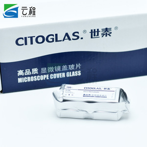 CITOGLAS <b>Microscope</b> Cover Glass 10212432C 100 Pieces Individually Vacuum Sealed Ultra Clear Glass - Product Image 4