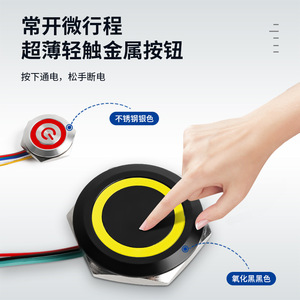 CNAOM Electric Metal Push Button <b>Switch</b> Round Head IP65 <b>Waterproof</b> Solder Terminal Momentary Operation - Product Image 2