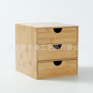 Solid wood drawer-style office desktop storage <b>box</b>, <b>vintage</b> distressed wooden multi-layer cosmetic organizer <b>box</b>, jewelry <b>box</b> - Product Image 3