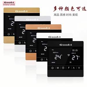 Thermostat de chauffage au sol intelligent à double contrôle de température, affichage numérique, compatible WIFI, télécommande via les systèmes de CVC domestiques - Product Image 5