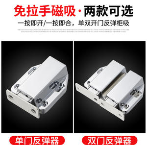 Dispositif de rebond magnétique invisible pour porte de placard à ouverture automatique, ouvre-tiroir automatique à bouton-poussoir, fermeture de porte à bouton-poussoir en alliage - Product Image 6