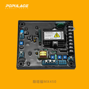 โซเน็กซ์ เอ็มเอ็กซ์ 450 เอวีอาร์เครื่องควบคุมแรงดันไฟฟ้ากระแสสลับสามเฟสสำหรับชุดเครื่องกำเนิดไฟฟ้าดีเซล - Product Image 1