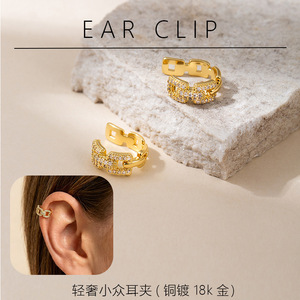 Clip-on <b>Earrings</b> Geometric C-shaped Hollow Micro Insert Zircon Stones Fashion Gift Jewelry - Product Image 5
