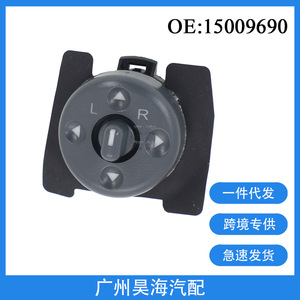 Nuevo Interruptor de Ajuste de Espejo Retrovisor para Chevrolet GMCC1500C2500C3500 1994-2001, Lado Derecho, Material ABS, Modelo con Calefacción 15009690 - Product Image 3