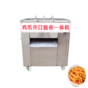 Chicken Feet Bone Removing Machine Chicken Meat Bone Separator Boneless Chicken Feet Machine - Product Image 4