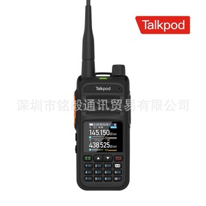 Talkpod A36plus Radio bidirectionnelle multibandes UHF VHF AM FM avec écran couleur et fonction de balayage des canaux - Product Image 1