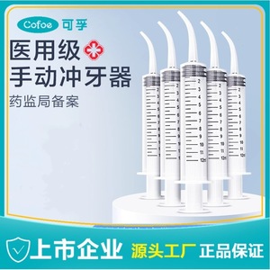 Cofoe - Irrigador bucal manual portátil con jeringa curva para limpieza oral, cuidado dental e interdental - Product Image 2