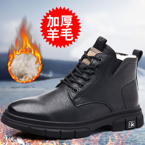 Botas de Invierno para Hombre, Parte Superior de PU, Suela de Goma Antideslizante, Punta Redonda, Botas Cálidas para la Nieve - Product Image 2
