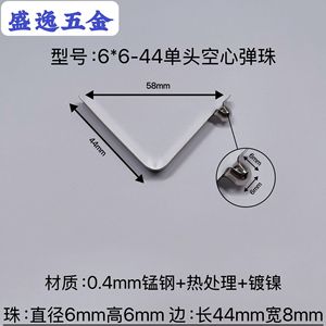 Shengyi Hardware V-shaped Spring <b>Clip</b> 6mm 44mm In-tube Positioning Buckle Manganese Steel Nickel Plated For Tents Strollers - Product Image 4