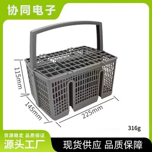 Panier à couverts pour lave-vaisselle, support en plastique pour couverts, pour usage domestique, ajustement universel - Product Image 3