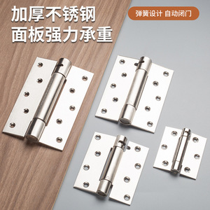 Sotgu Two Way <b>Spring</b> <b>Hinge</b> 180 Degree Stainless Steel Soft Closing Door <b>Hinge</b> For Inward And Outward Opening Doors - Product Image 3