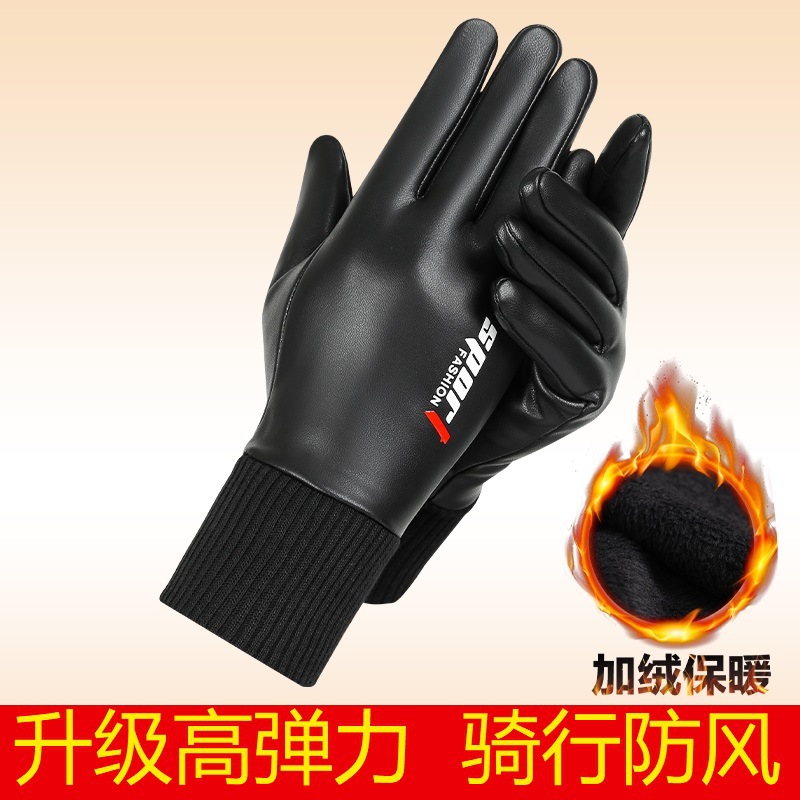 High-elasticity men's sports