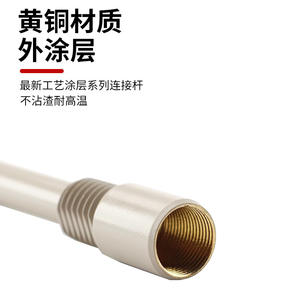 Varilla de Conexión Recubierta para Panasonic 200A350A500A para Soldadura MIG, Antiadherente, Alta Temperatura, Cable Interno y Externo Fácil de Usar - Product Image 4