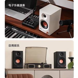 <span class=keywords><strong>Edifier</strong></span> MR5BT Tri-amplificados 100-300W Woofer <span class=keywords><strong>de</strong></span> 5 pulgadas con LED RGB para Monitores <span class=keywords><strong>de</strong></span> <span class=keywords><strong>Estudio</strong></span> <span class=keywords><strong>de</strong></span> Audio <span class=keywords><strong>de</strong></span> Tres Vías 5.5 y Cine en Casa - Product Image 5