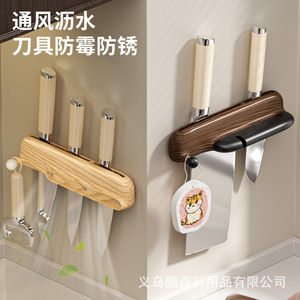 Portacuchillos de Pared con Afilador Magnético, Capacidad para 10 Piezas, Sin Necesidad de Taladrar, Organizador de Cocina - Product Image 4
