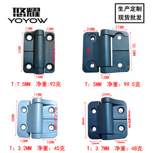 Charnière en alliage de zinc Yuyao 4 mm à couple réglable pour équipement industriel - Product Image 4