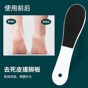 Cepillo ovalado para pies, removedor de callos de plástico blanco de doble cara para el cuidado de los talones - Product Image 1