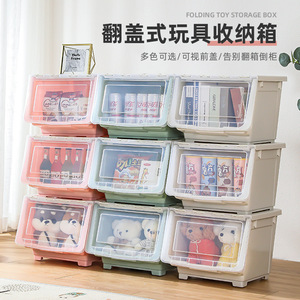 Toy Storage Box Front Opening Flip Top Organizer Solid Color Rectangle Standing Type Kids Storage Cabinet - Product Image 3