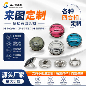 Boutons-pression en laiton Dong Sheng Turquoise 15 mm pour vêtements et manteaux - Product Image 4