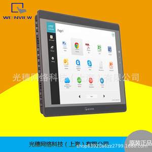 Panel Industrial con Pantalla Táctil HMI Weintek Cmt2109X de 10.1 Pulgadas con Interfaz Modbus TCP - Product Image 1