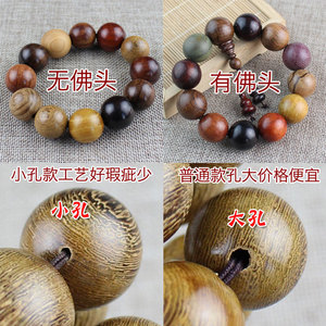 Ling Gusi Wooden Buddhist Prayer Beads <b>Bracelets</b> Unisex Religious Jewelry Gift Sandalwood Rosewood Wholesale From Manufacturers - Product Image 2