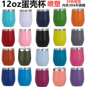 Vaso de acero inoxidable de 12 oz con recubrimiento en polvo, aislado al vacío, para fiestas de vino. - Product Image 5