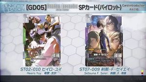จีซีจี แบทเทิล ฟรีดอม แอสเซนชั่น เอสซี01 - Product Image 5